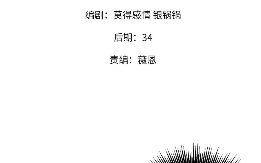 Chương 136 - Trang 6