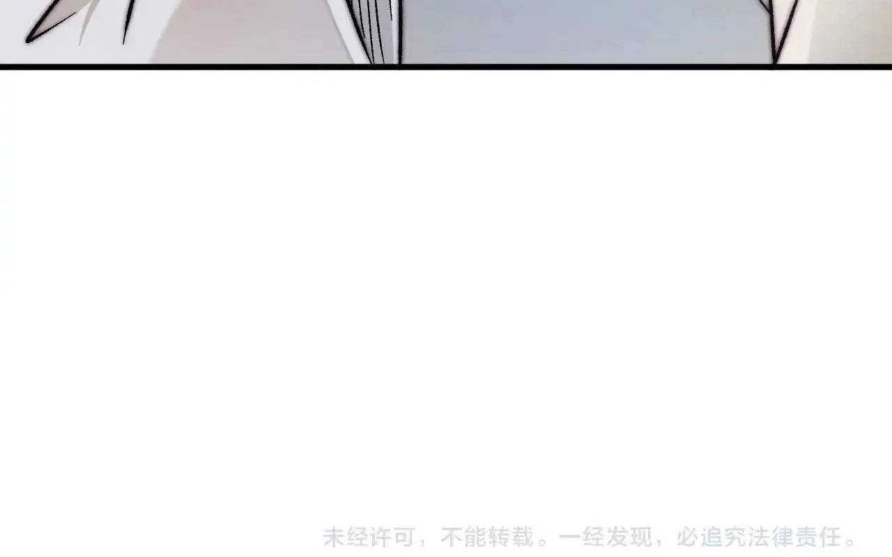 Chương 139 - Trang 175