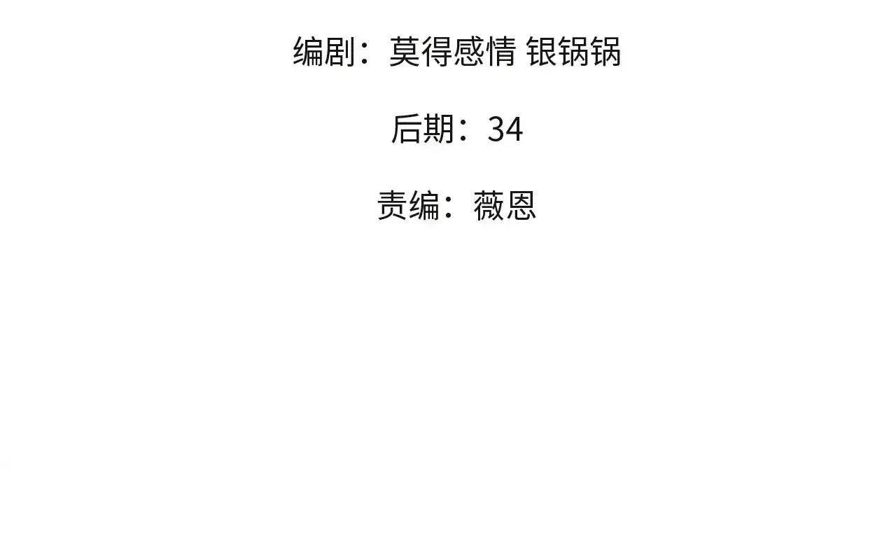 Chương 139 - Trang 6