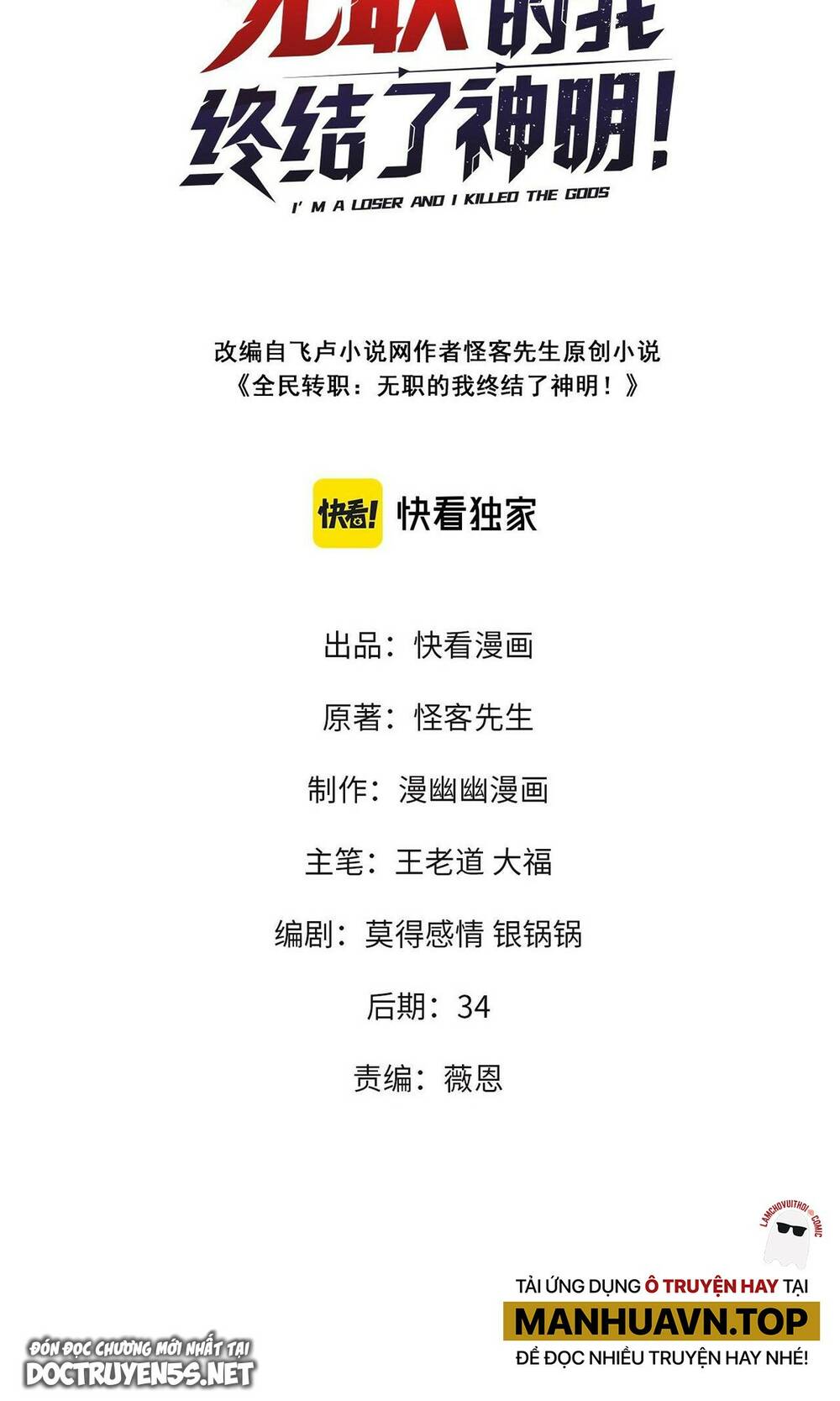 Chương 19 - Trang 2