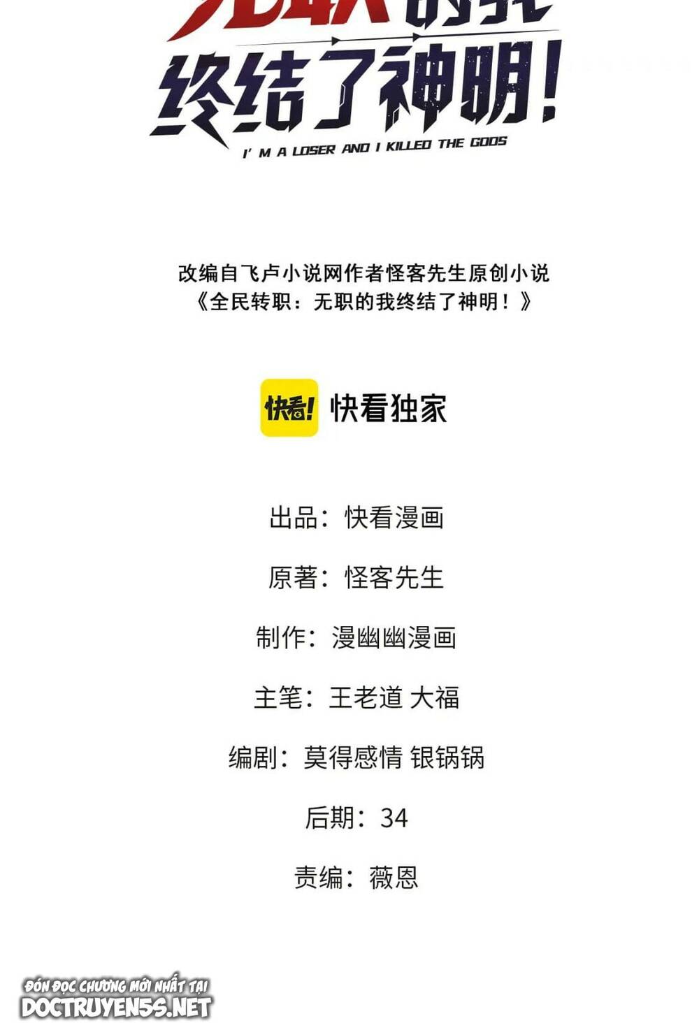 Chương 21 - Trang 2