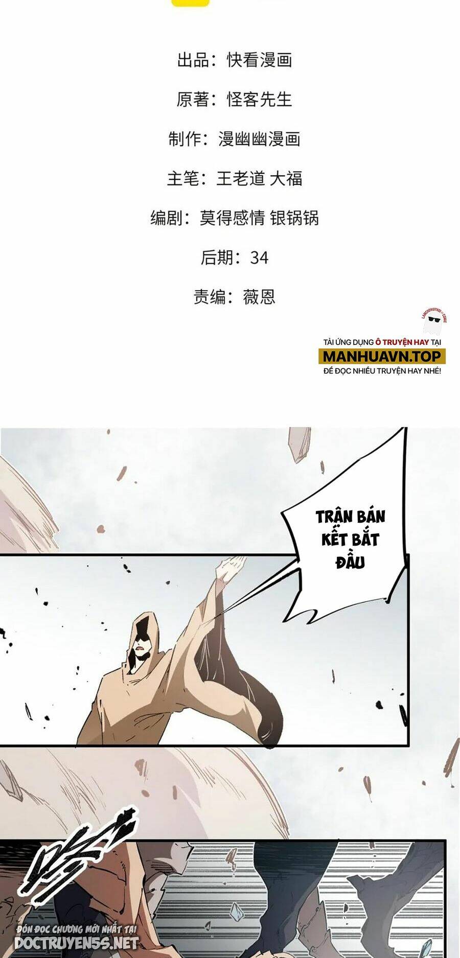 Trang 0