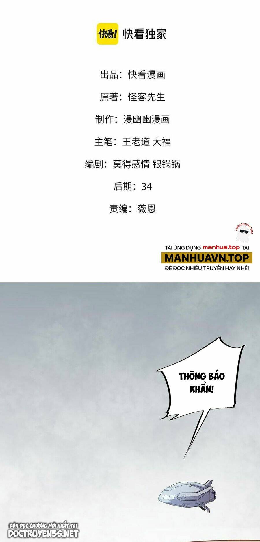 Trang 1