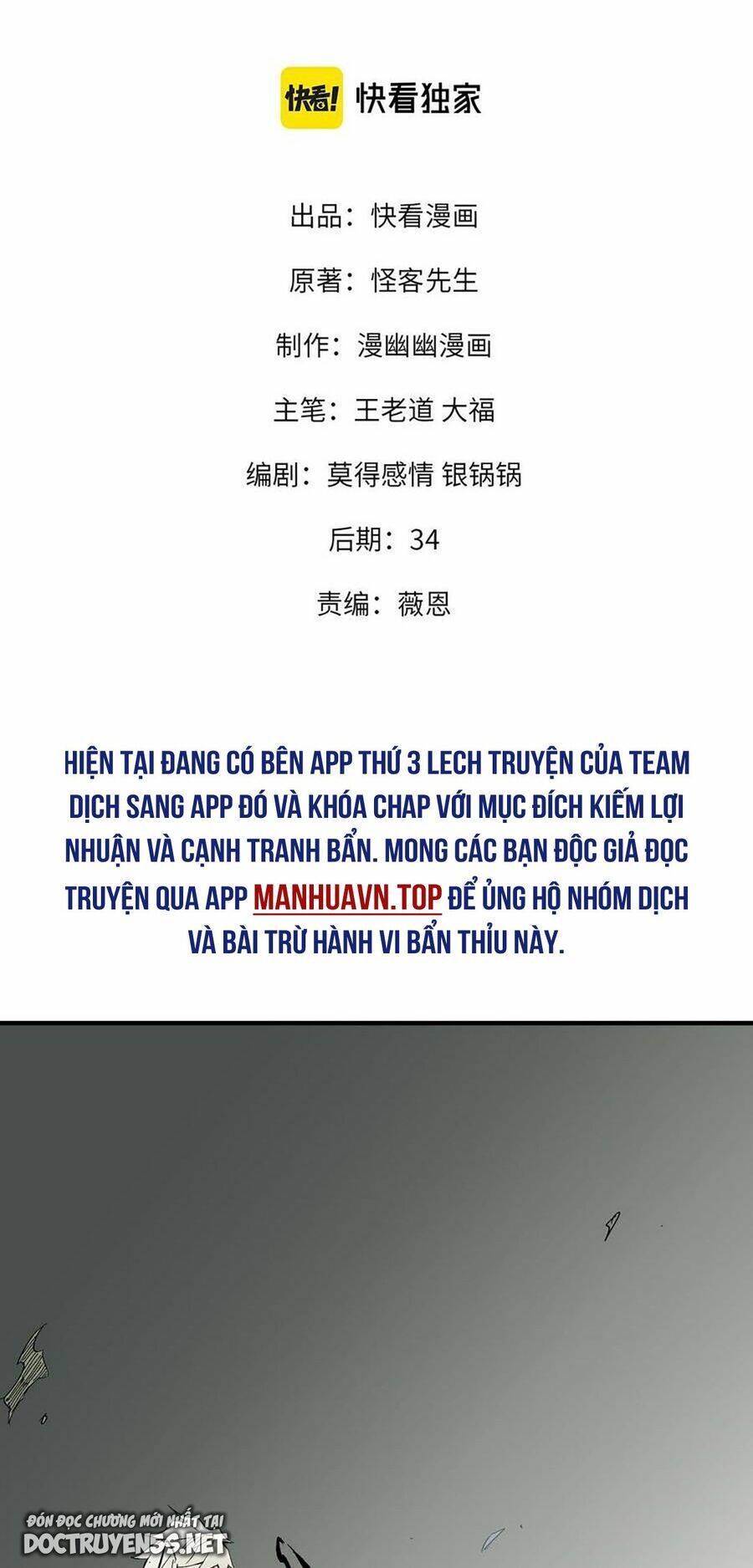 Chương 43 - Trang 2