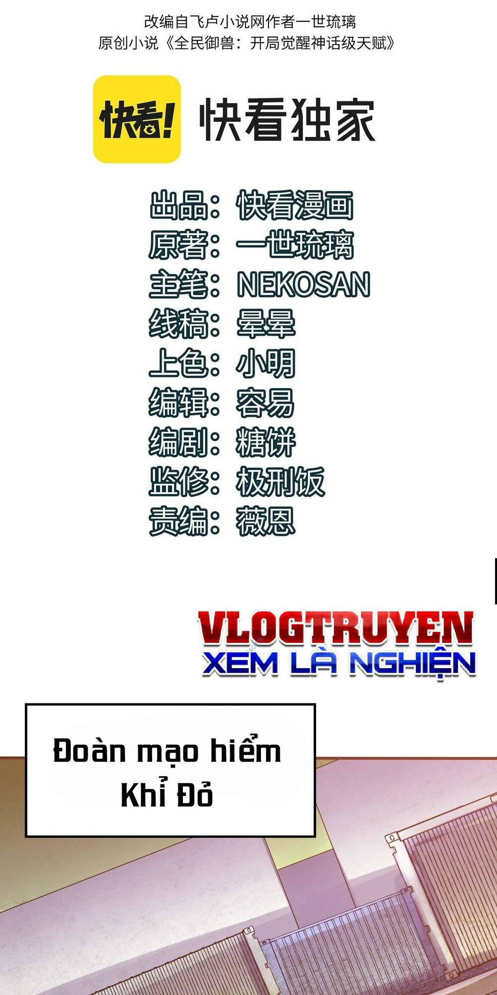 Trang 1