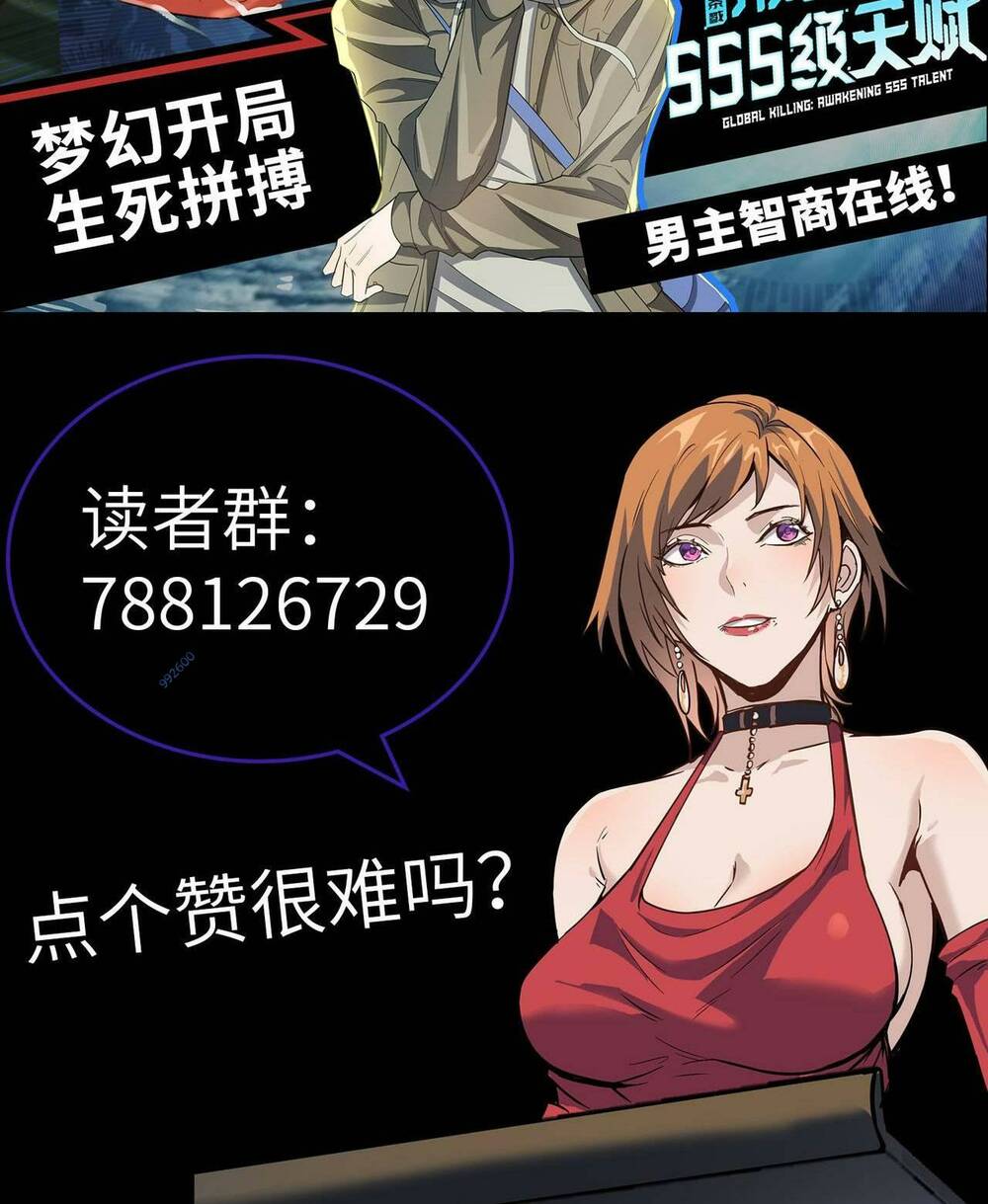 Trang 73