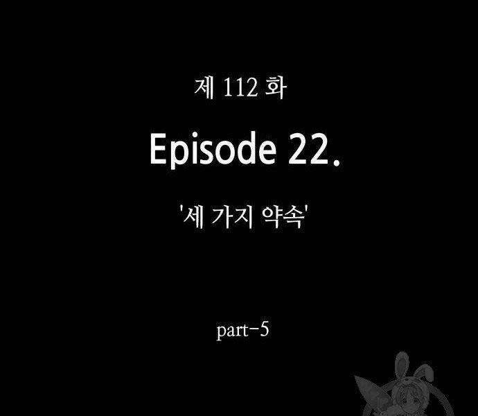 Chương 112 - Trang 12