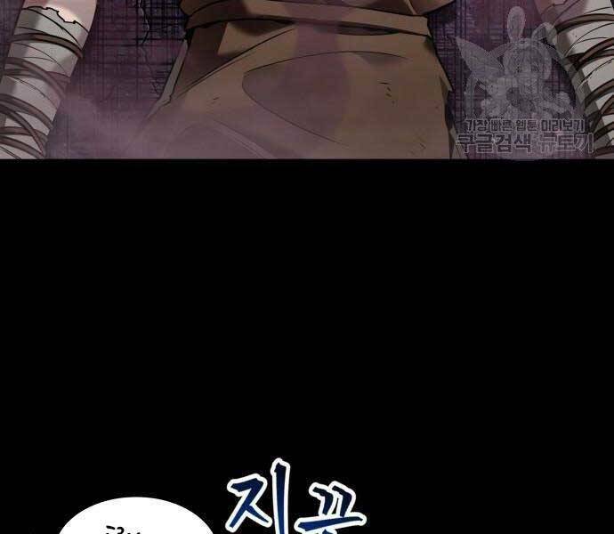 Chương 112 - Trang 15