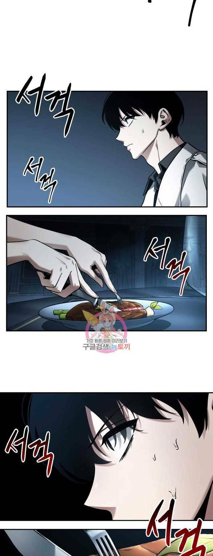 Chương 115 - Trang 10
