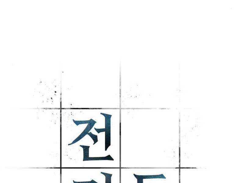 Chương 117 - Trang 67