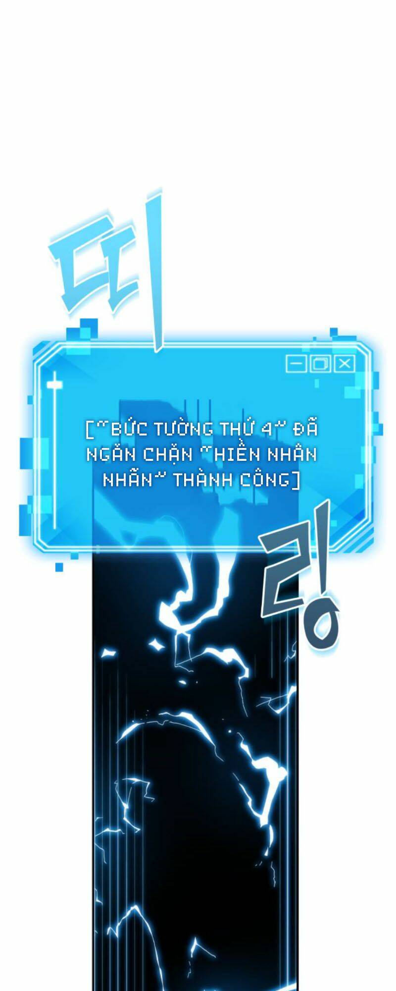 Chương 12 - Trang 1