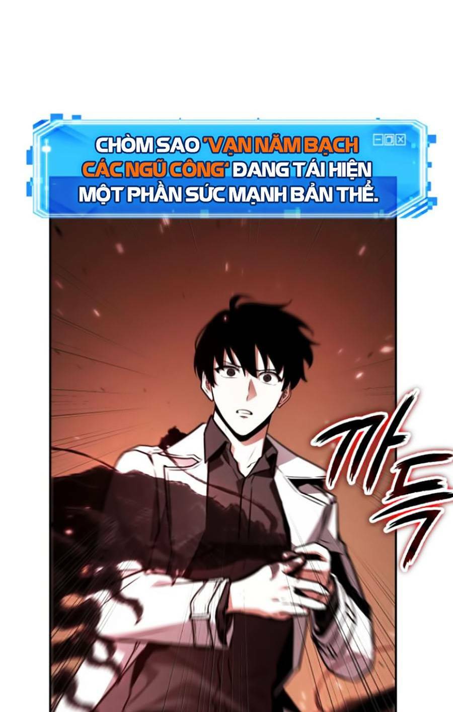 Chương 131 - Trang 17