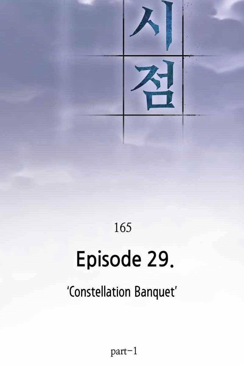 Chương 165 - Trang 84