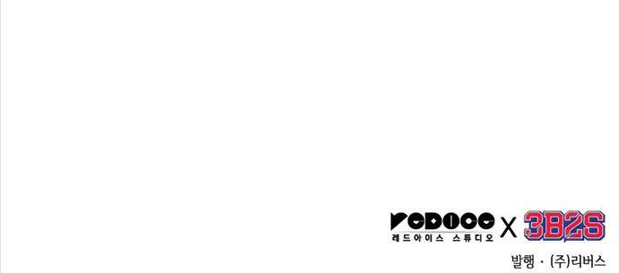 Chương 185 - Trang 116