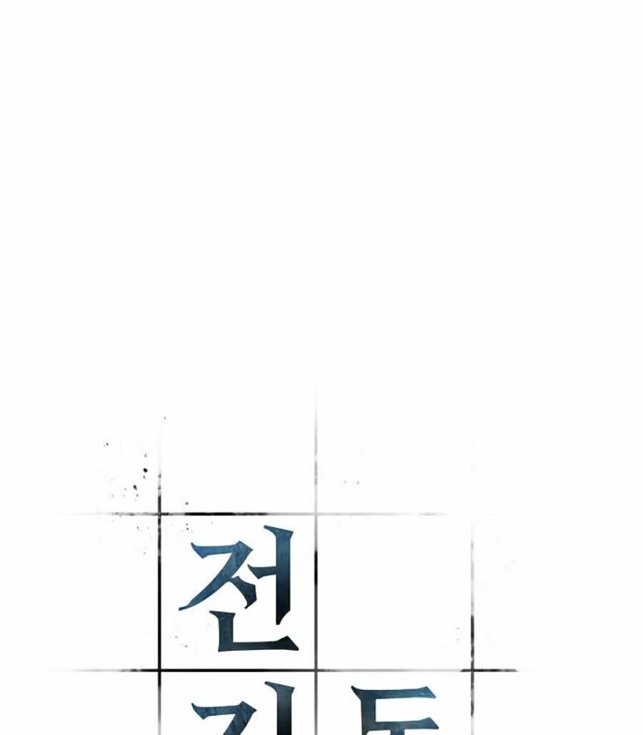 Chương 25 - Trang 14