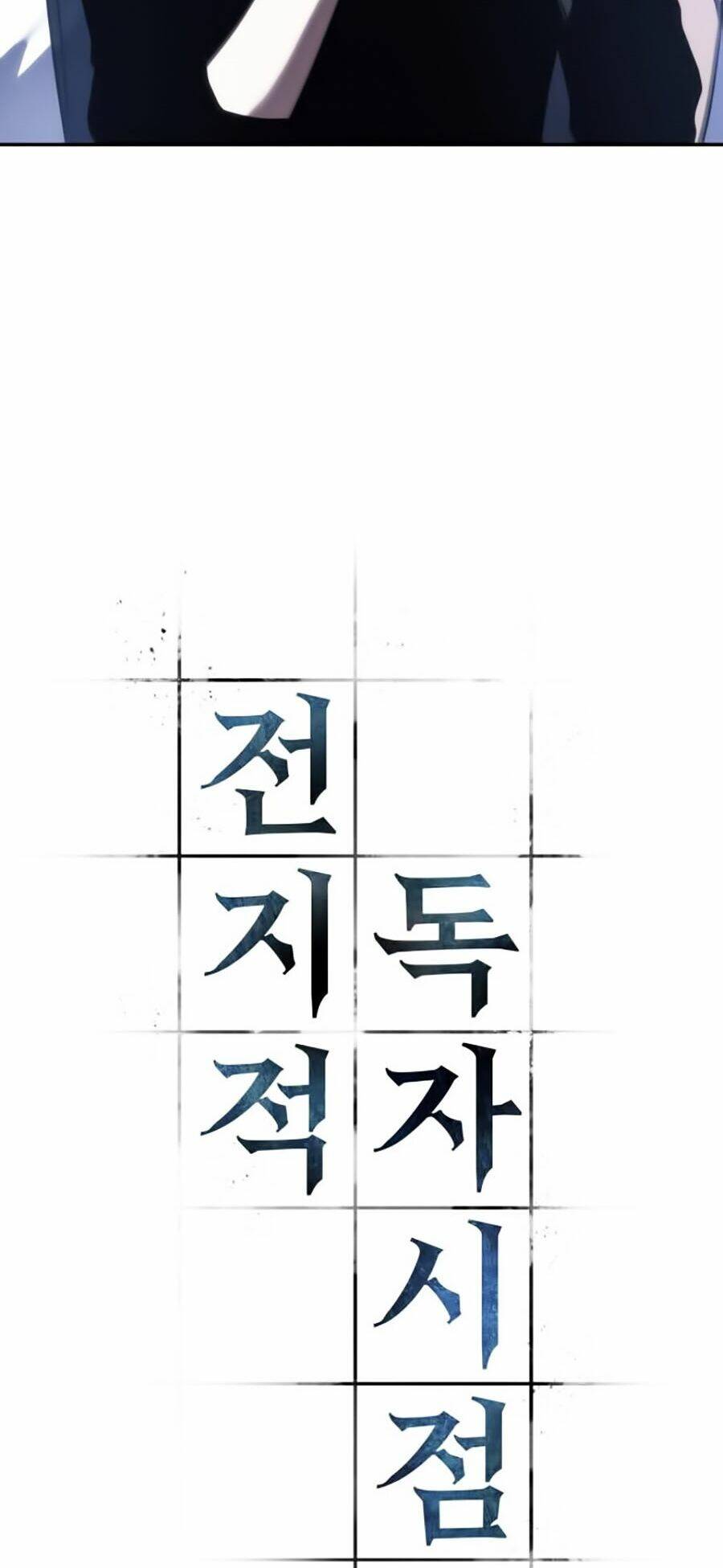 Chương 27 - Trang 27