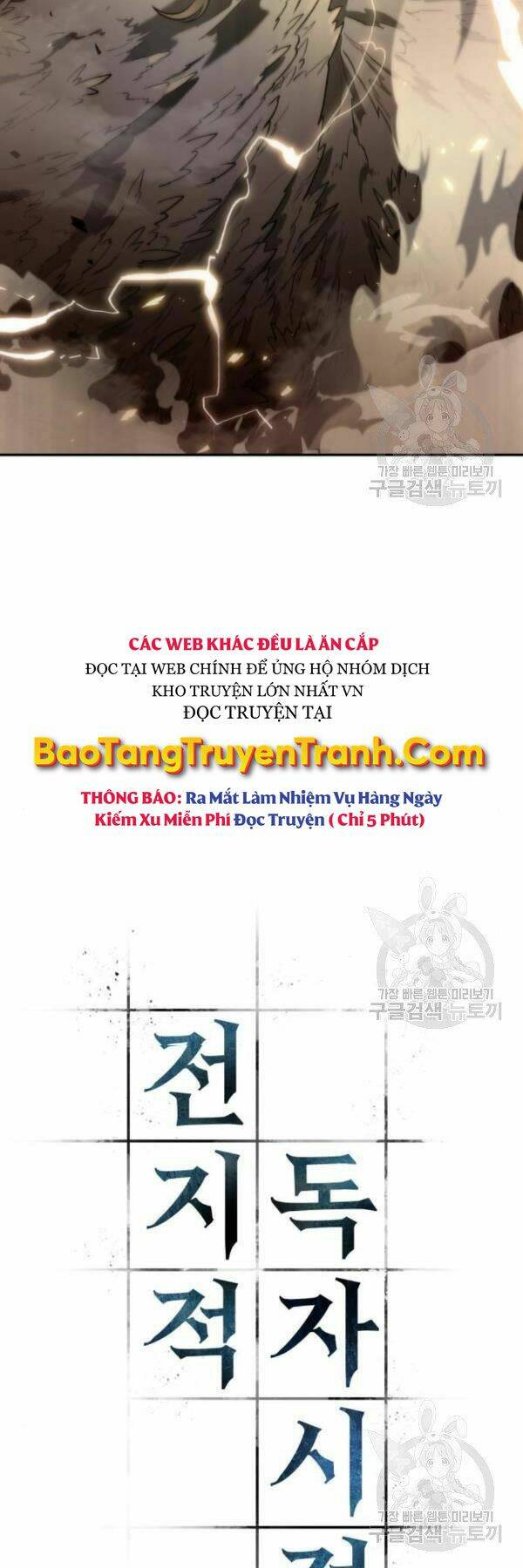Chương 98 - Trang 17