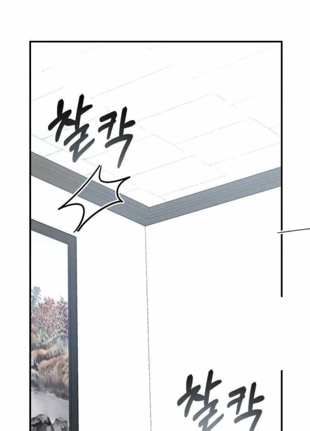 Chapter 17 - Trang 40