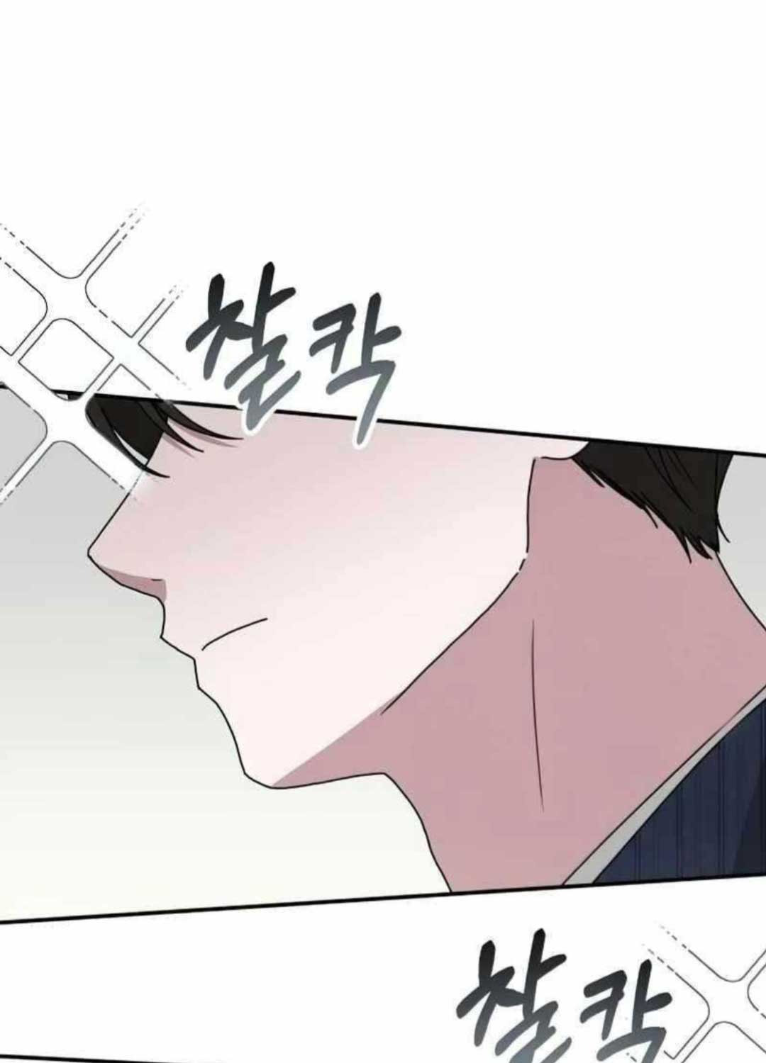 Chapter 17 - Trang 43