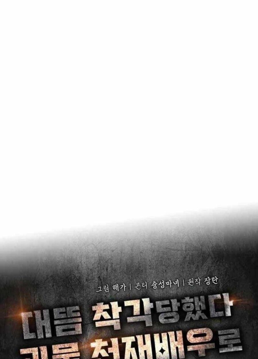 Chapter 18 - Trang 51