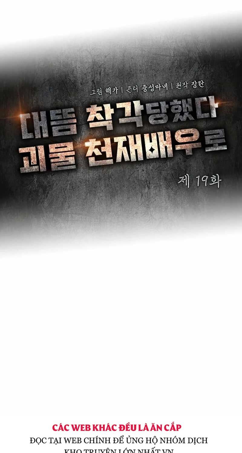 Chapter 19 - Trang 24