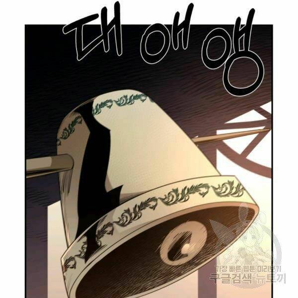 Trang 99