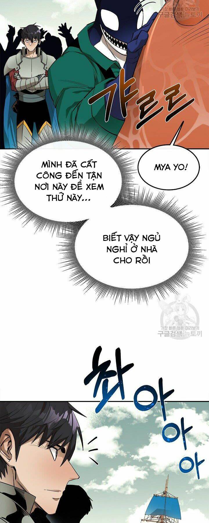 Trang 51