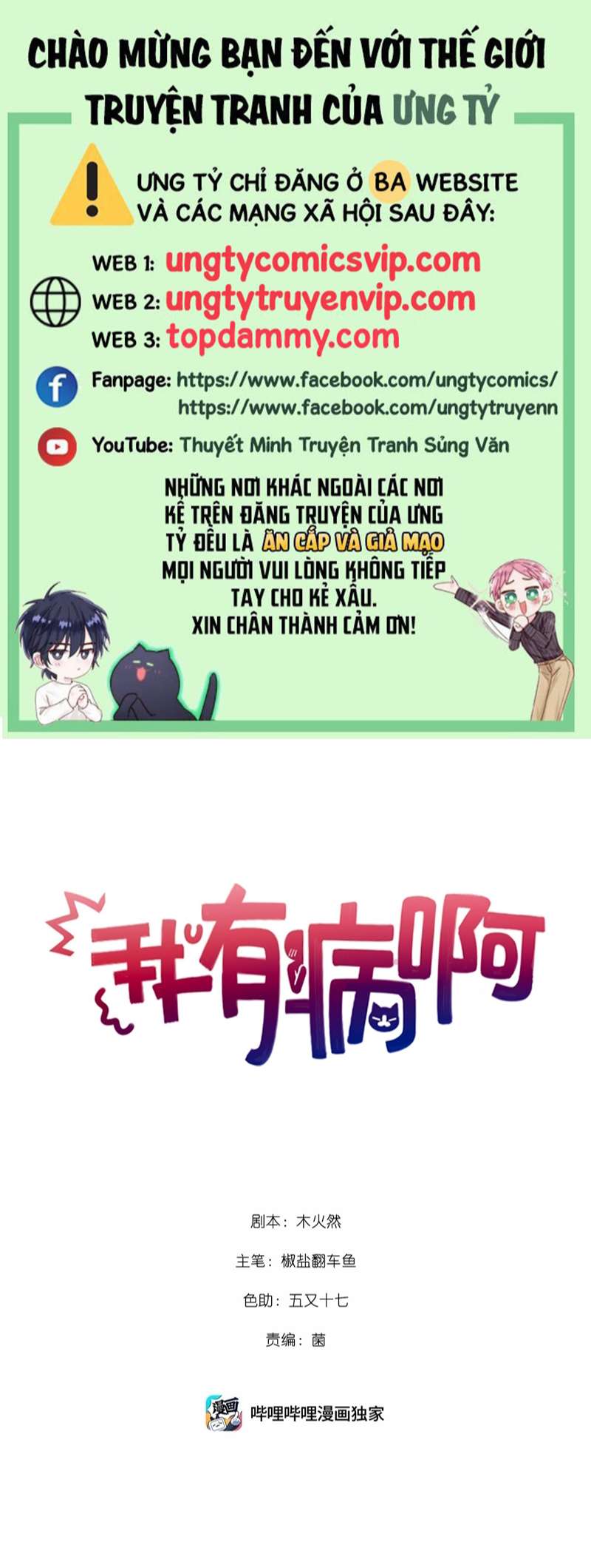 Chương 18 - Trang 1