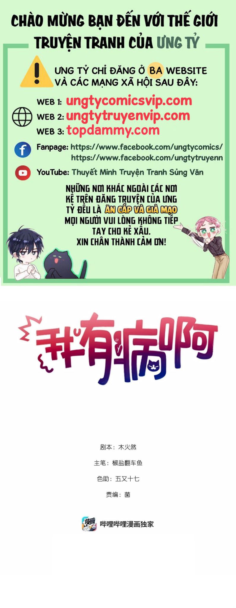 Chương 22 - Trang 1