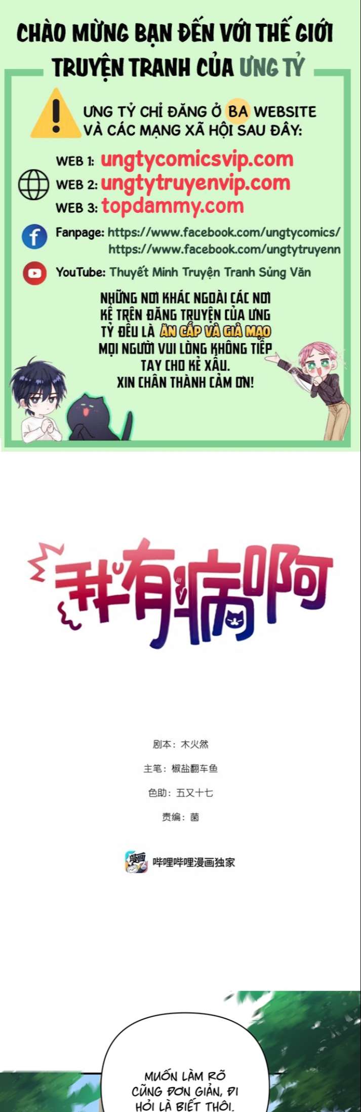 Chương 23 - Trang 1