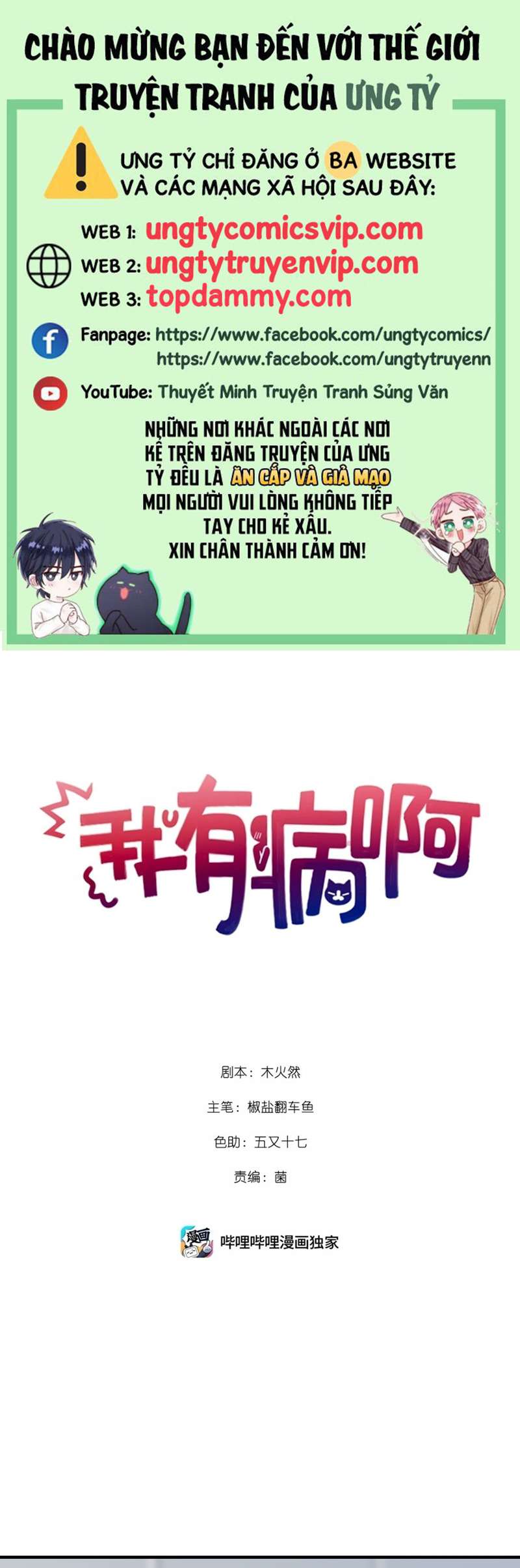 Chương 24 - Trang 1