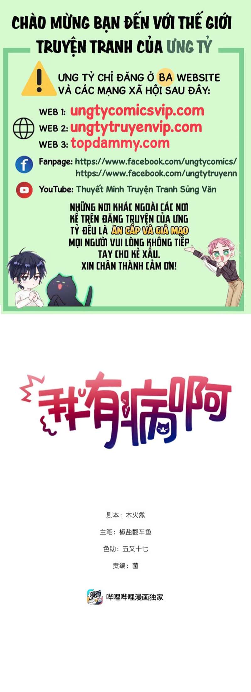 Chương 25 - Trang 1