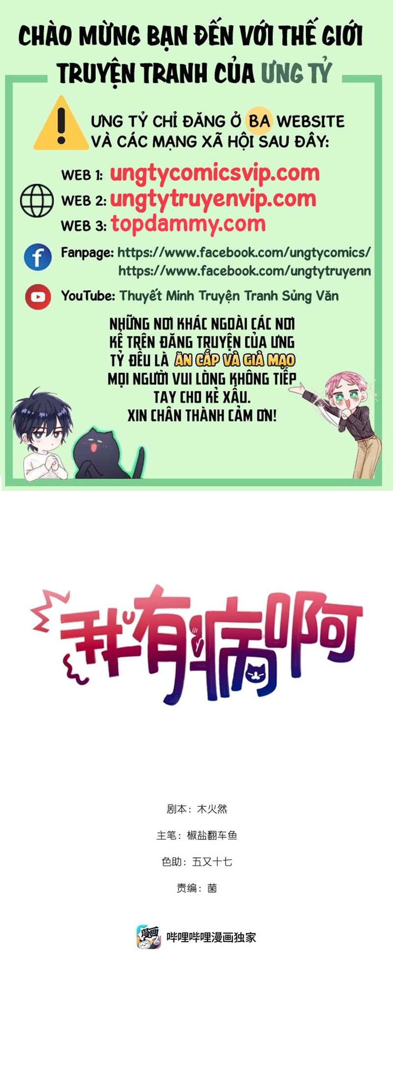 Chương 26 - Trang 1