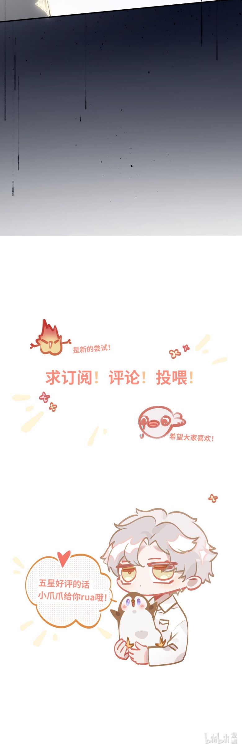 Chương 28 - Trang 17