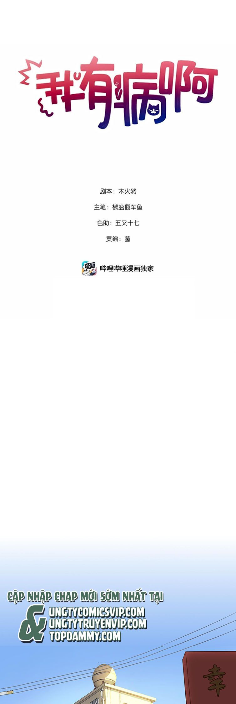 Chương 29 - Trang 2