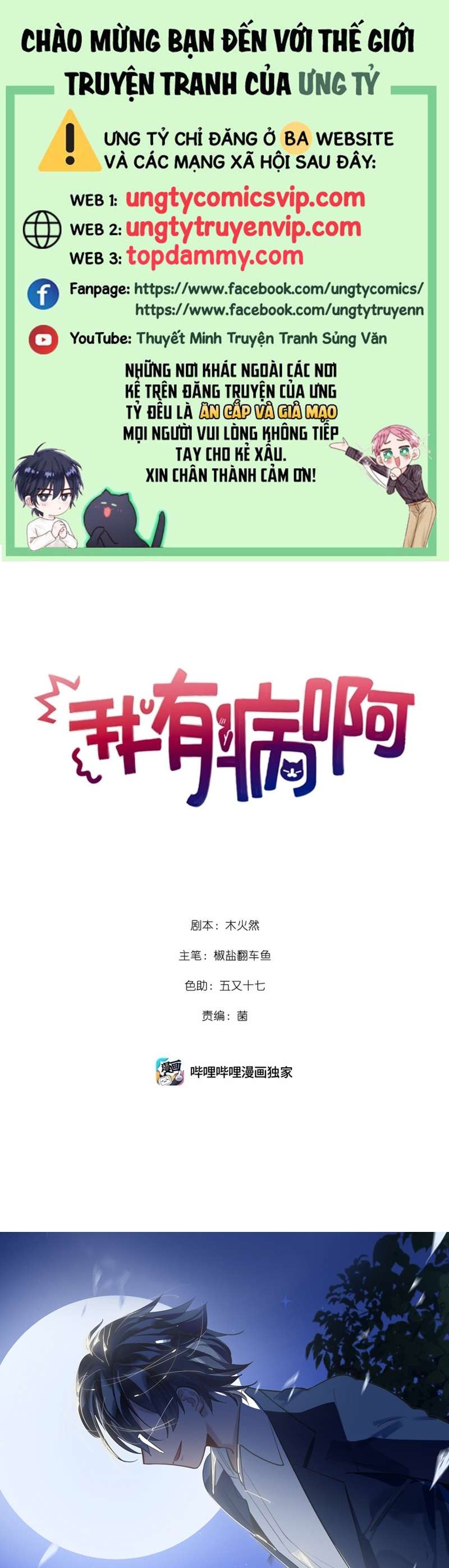 Chương 32 - Trang 1