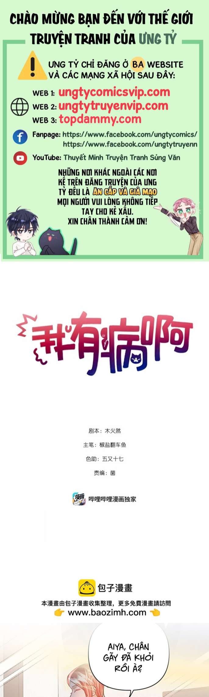 Chương 33 - Trang 1