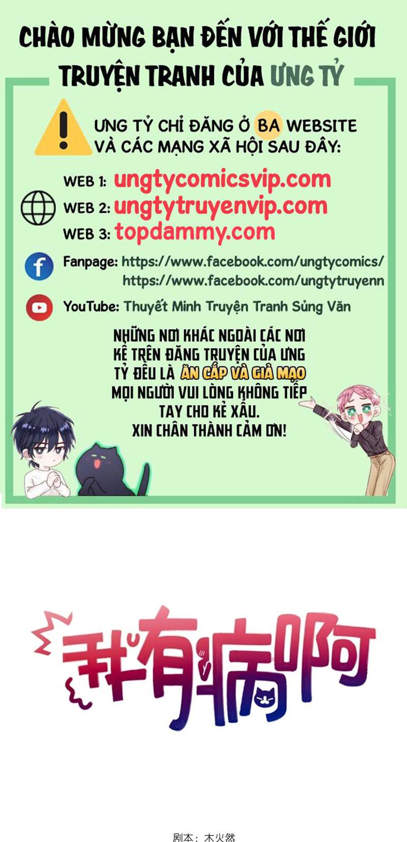 Chương 40 - Trang 1