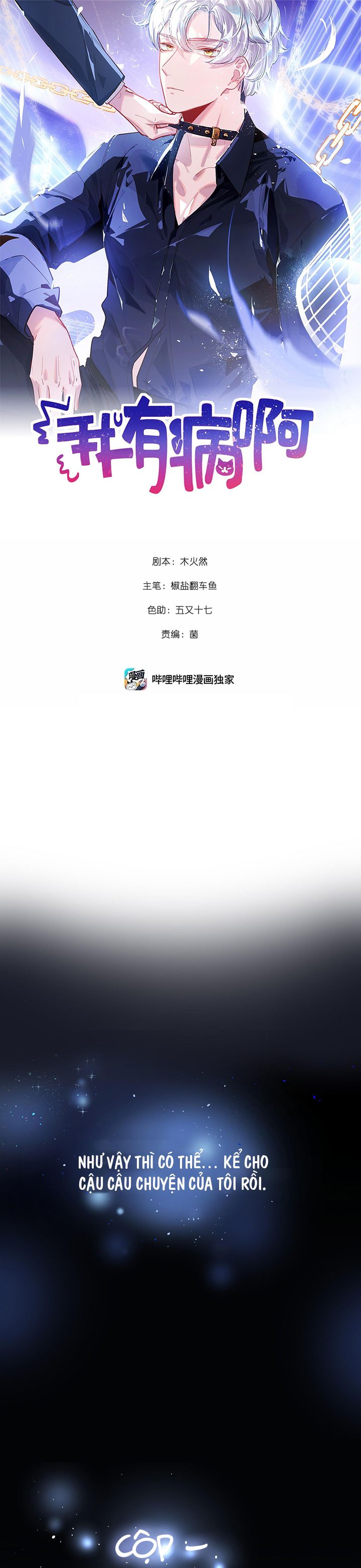 Chương 44 - Trang 2