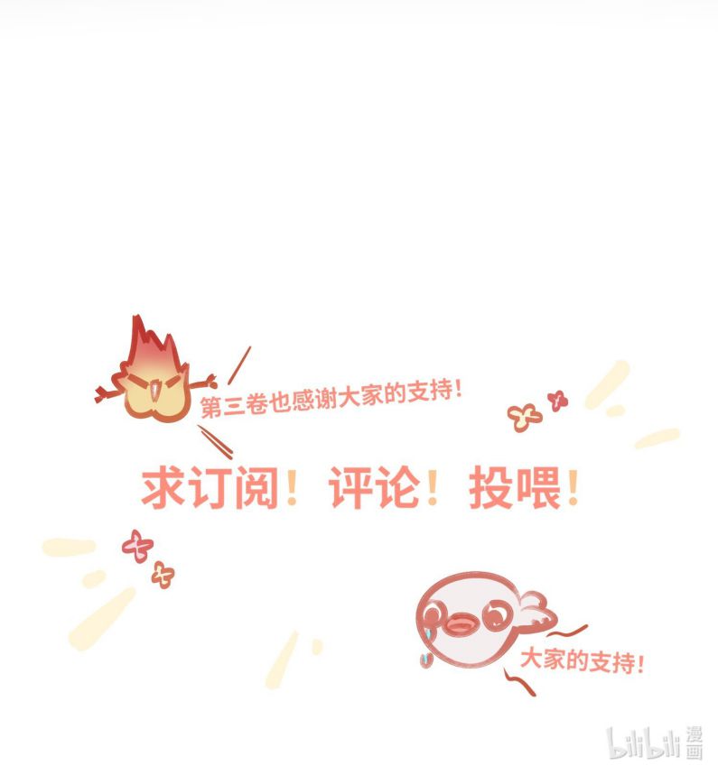 Chương 45 - Trang 33