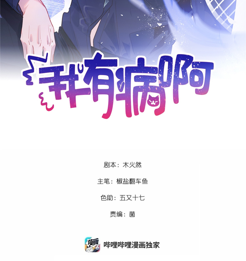 Chương 47 - Trang 3