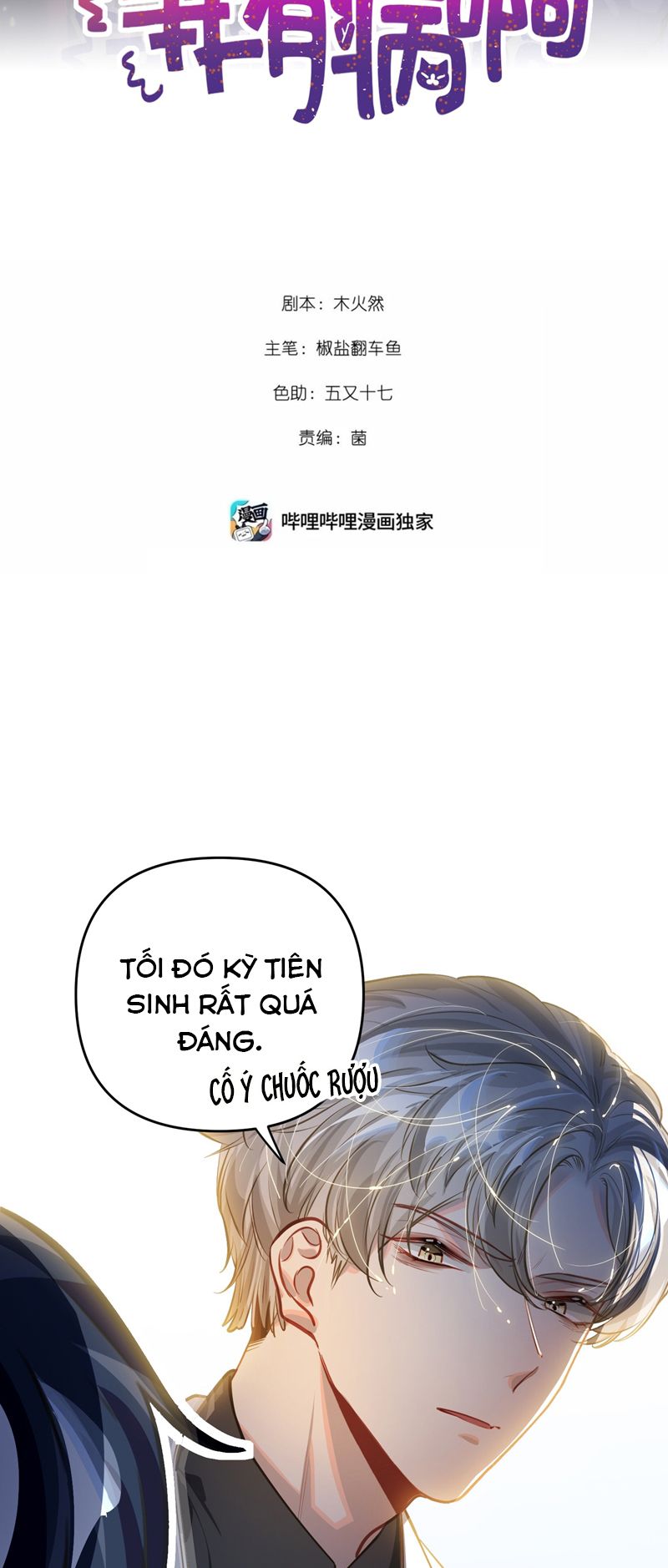 Chương 51 - Trang 2