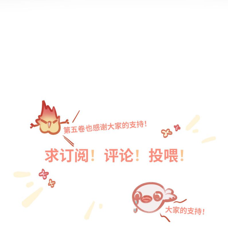 Chương 55 - Trang 39