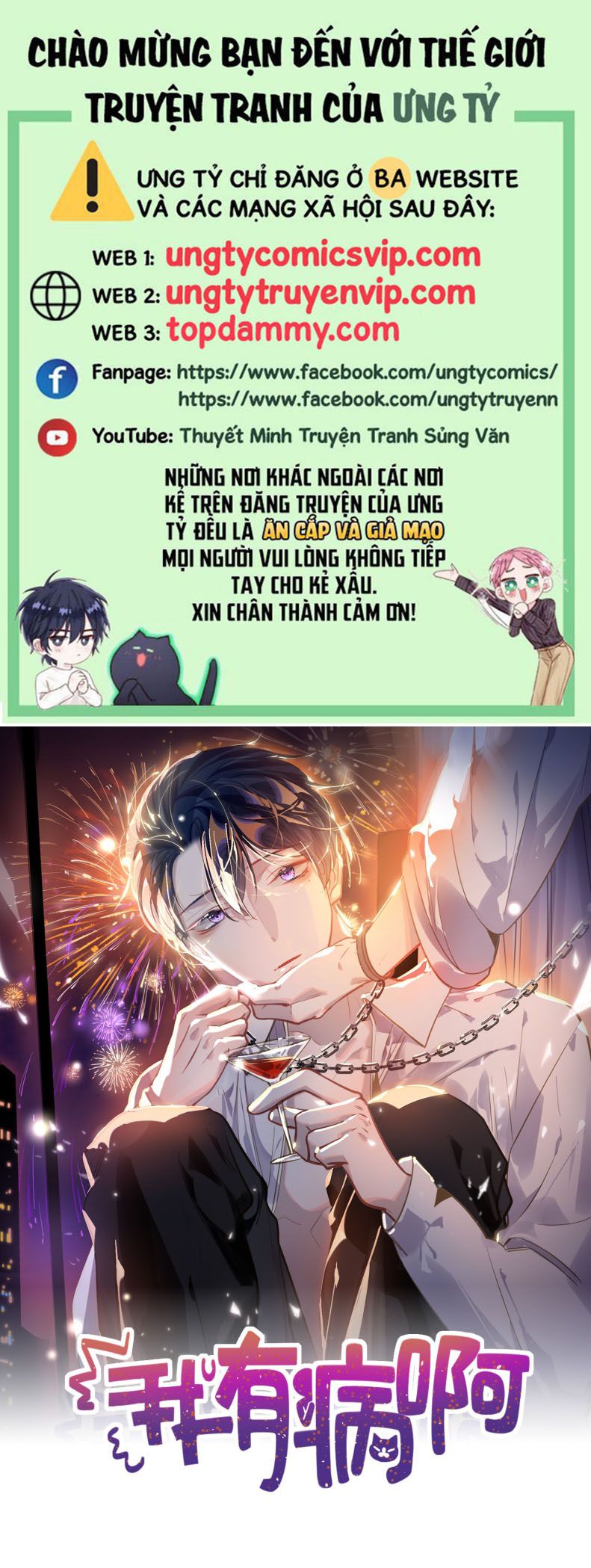 Chương 56 - Trang 1
