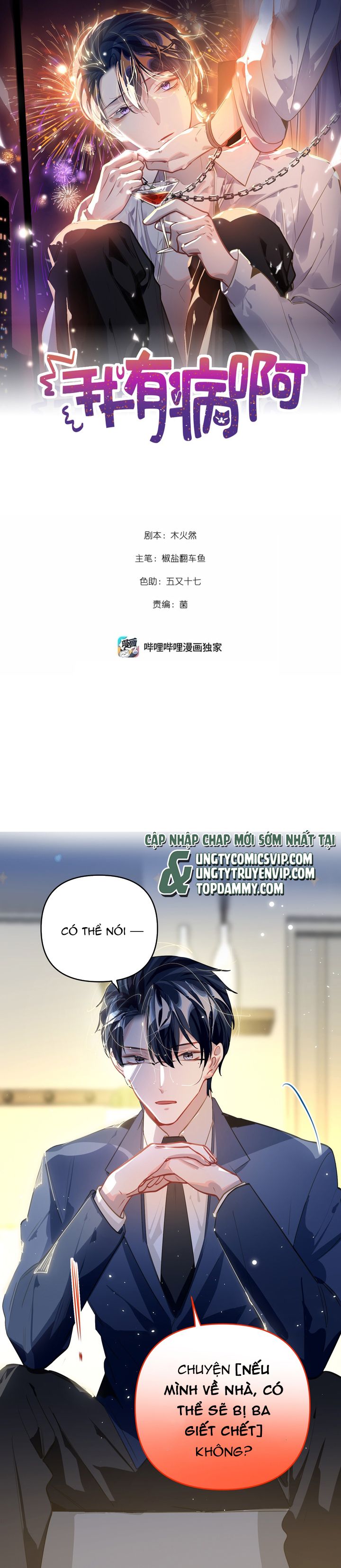 Chương 57 - Trang 2