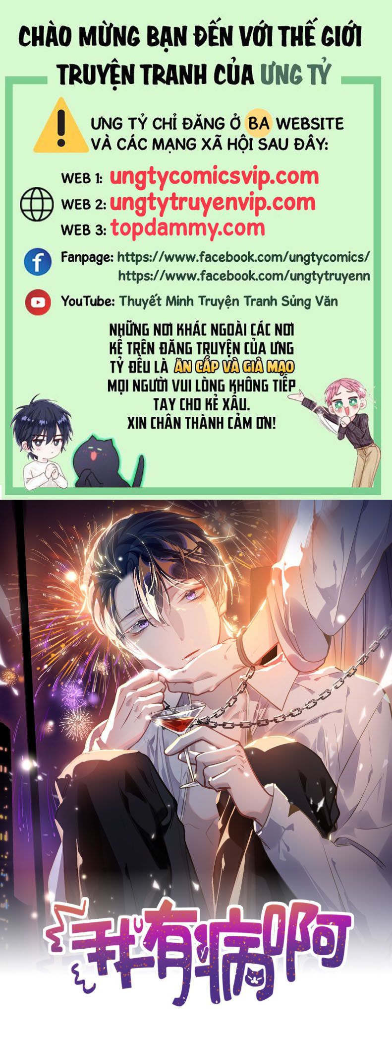Chương 58 - Trang 1