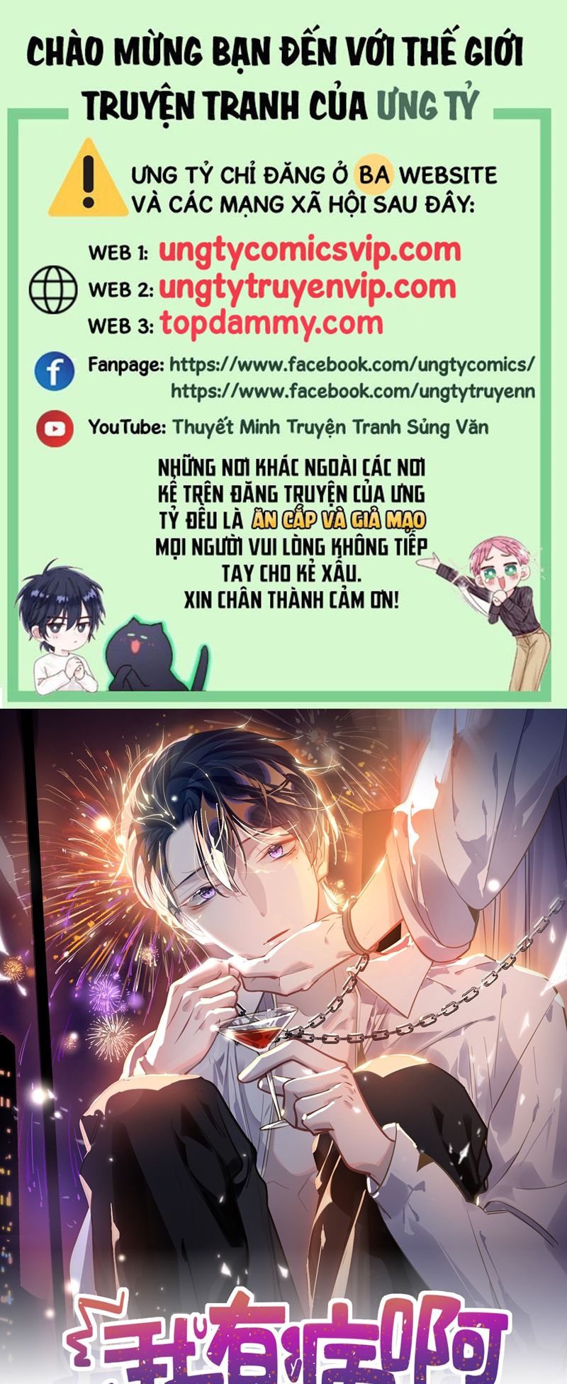 Chương 59 - Trang 1