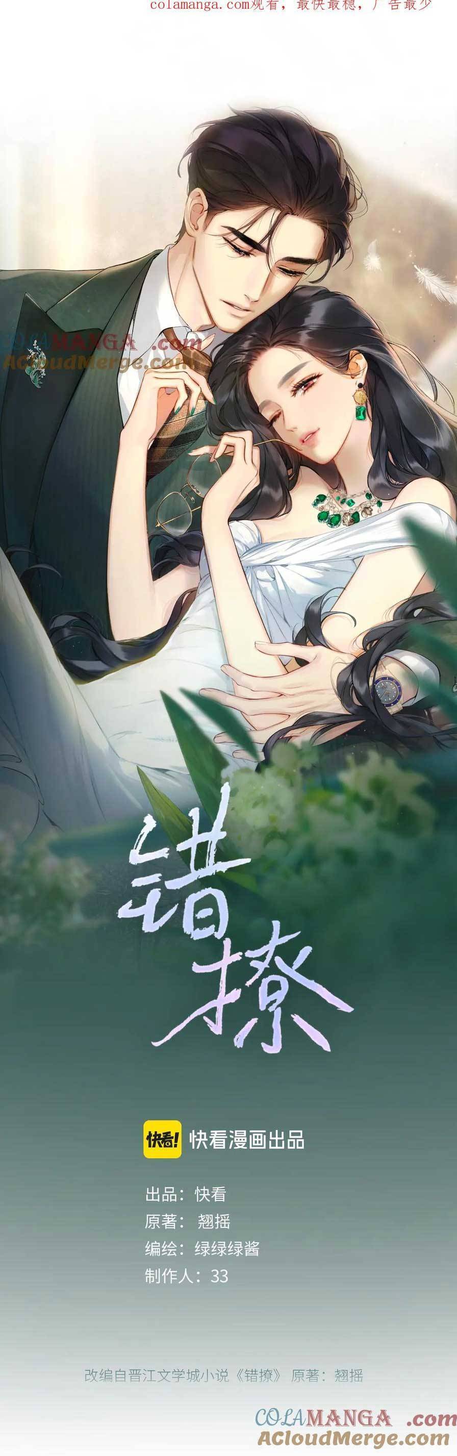 Tôi Cũng Muốn Làm Mợ Út - Chap 15.2 - Trang 5