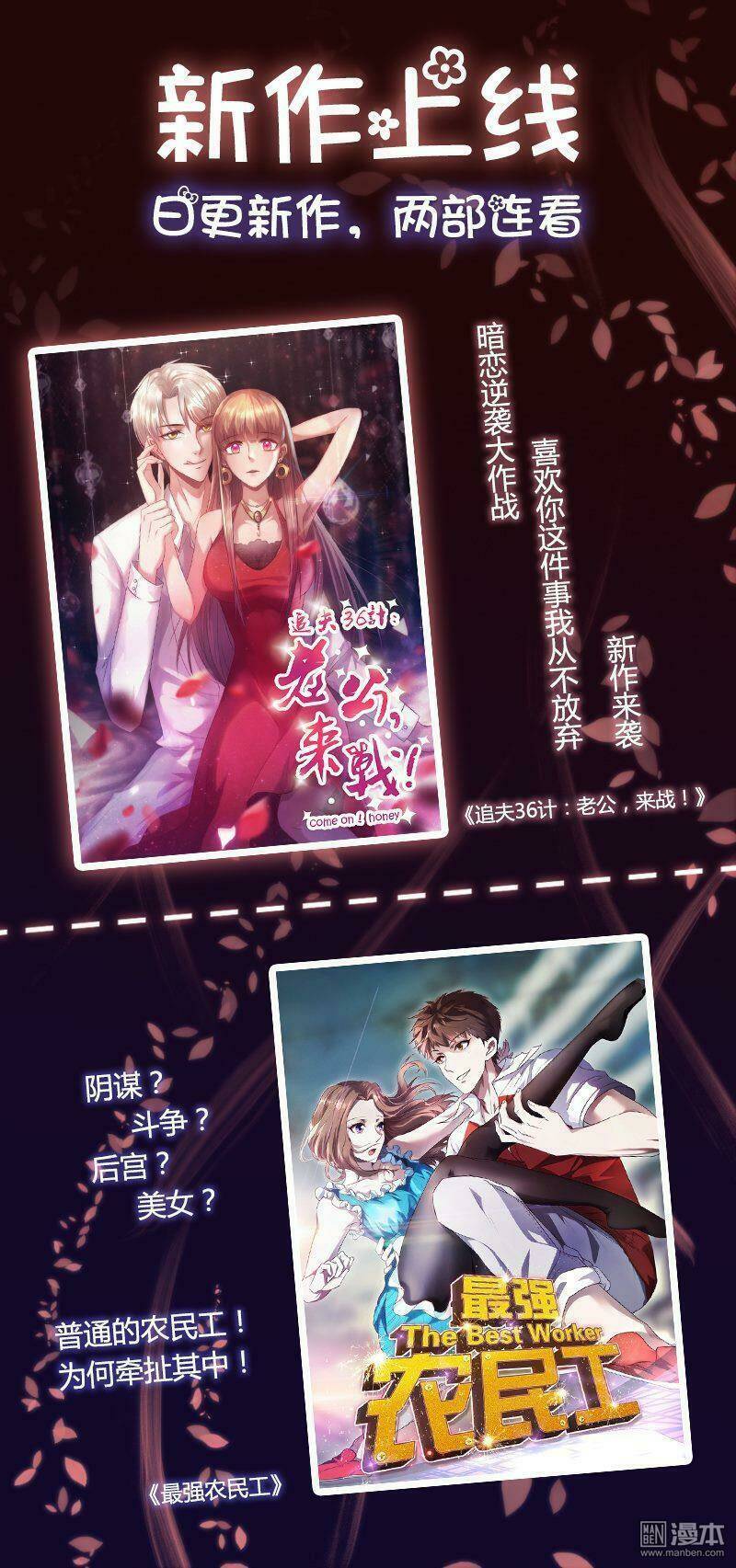 Chương 21 - Trang 17