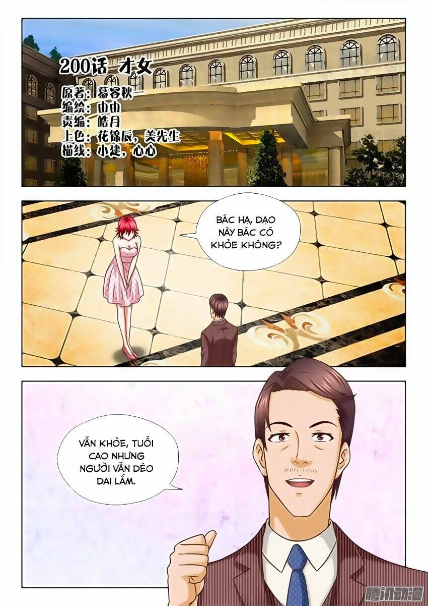 Trang 0